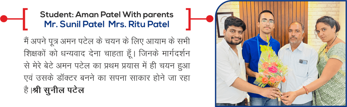 Parents View result poster 2